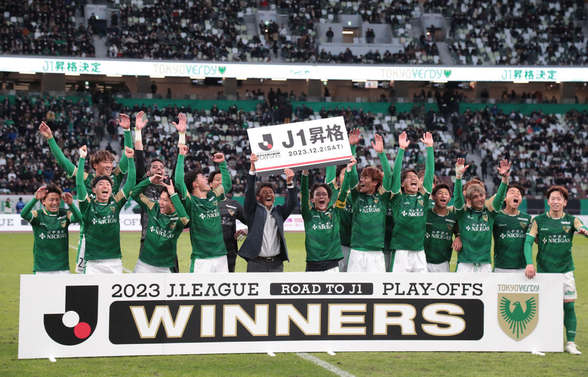 東京Vは16年ぶりにJ1行きを決めた
