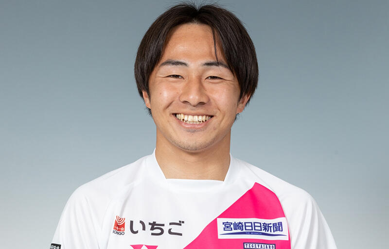 テゲバジャーロ宮崎から退団が決まったDF北村椋太