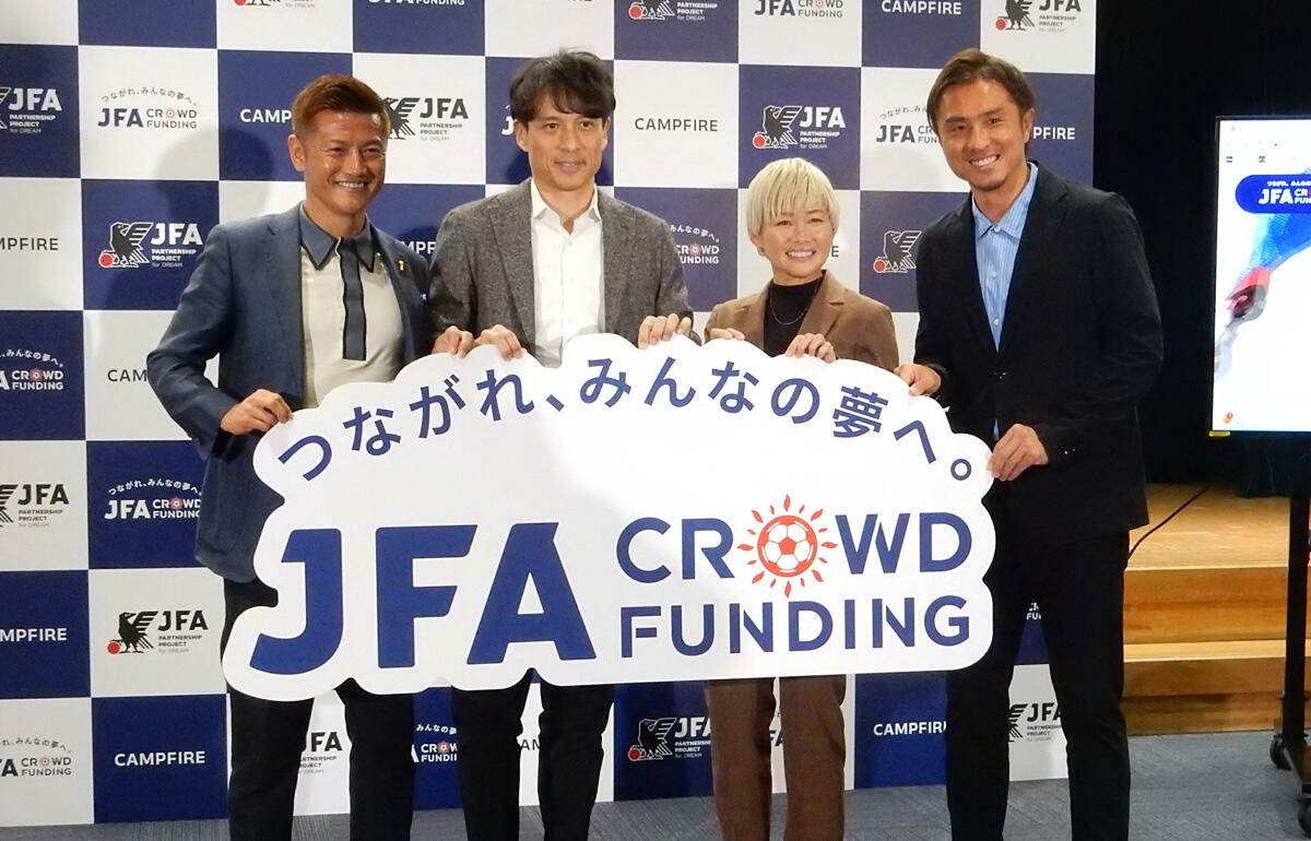 アンバサダーの3人と宮本恒靖JFA専務理事