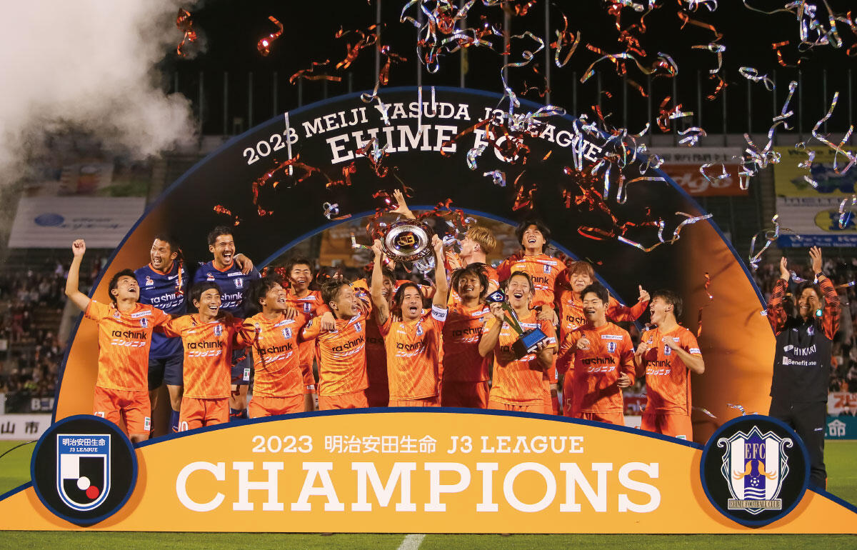 J3ベストイレブンに優勝した愛媛FCから最多6名選出！