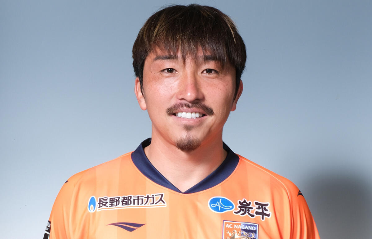 3シーズン過ごしていた長野を退団していた秋山拓也