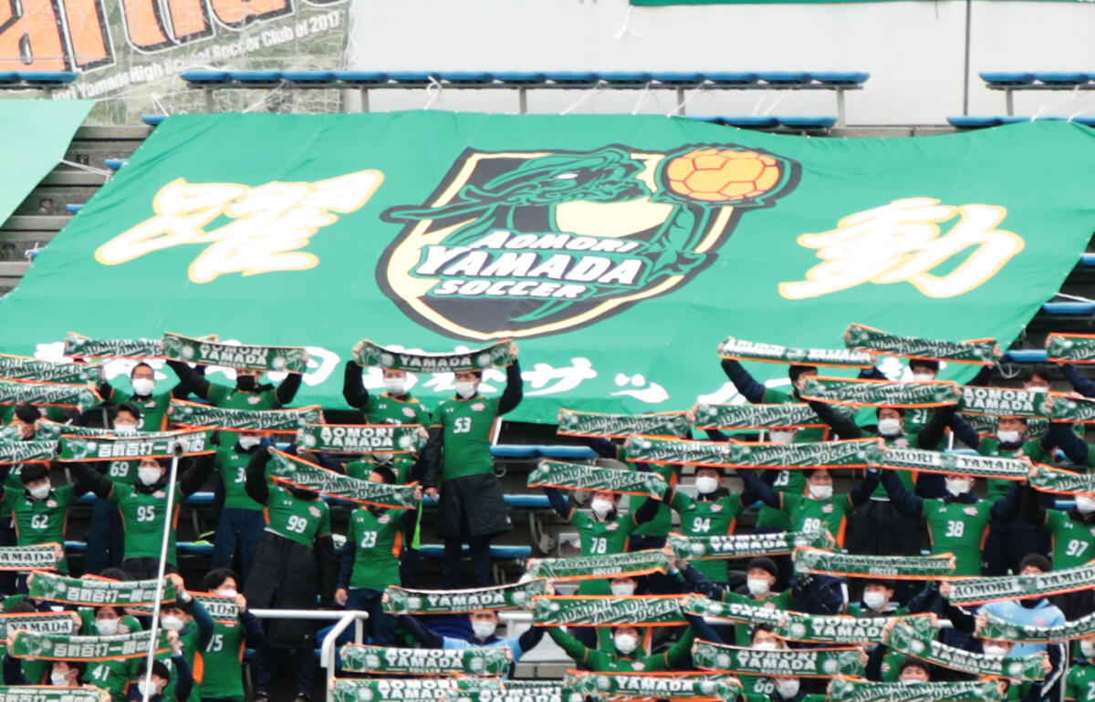 青森山田が王者に