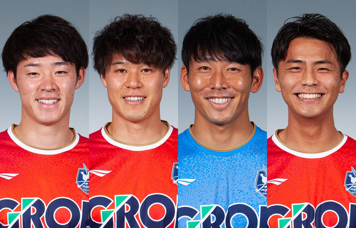 左から高木友也、輪笠祐士、金山隼樹、木村太哉