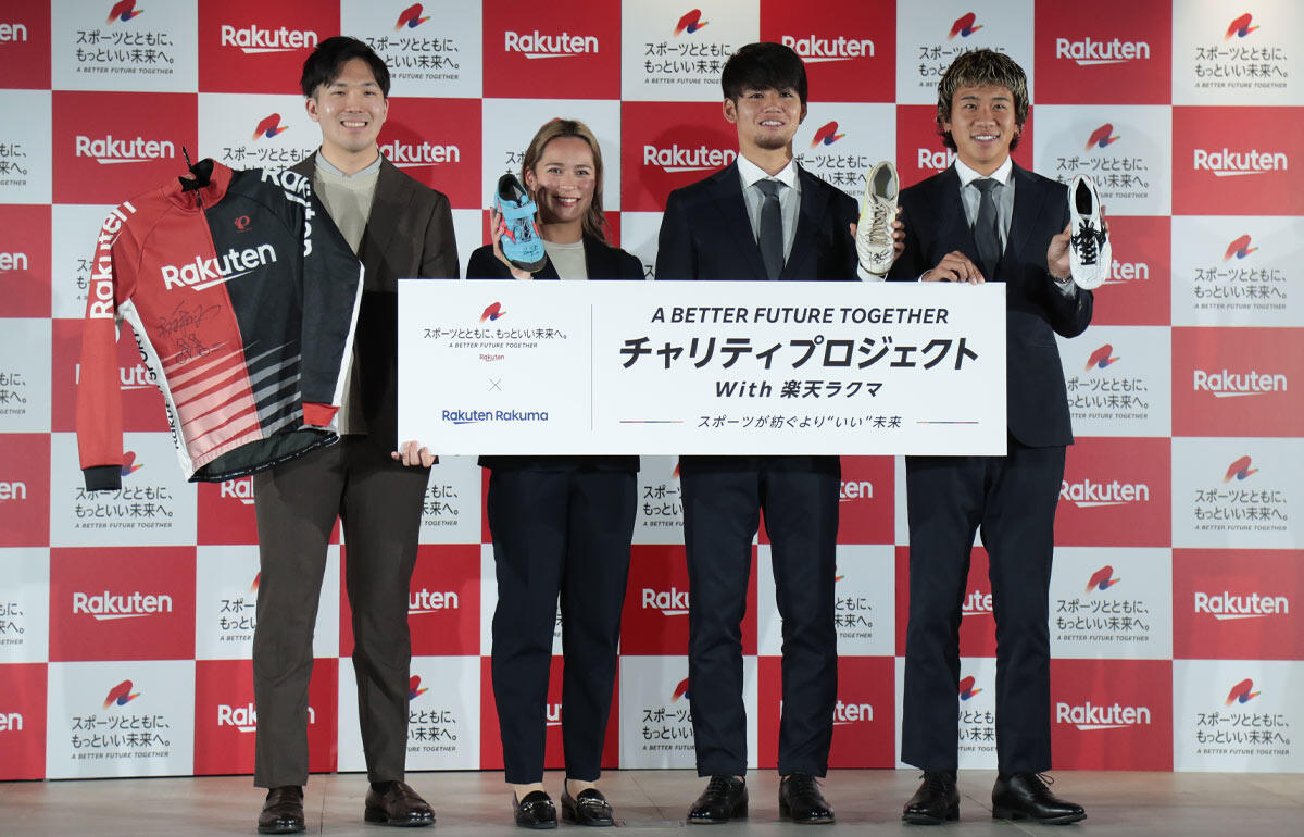 発表会に参加した木村和平選手、武本紗栄選手、佐々木大樹、初瀬亮(左から)