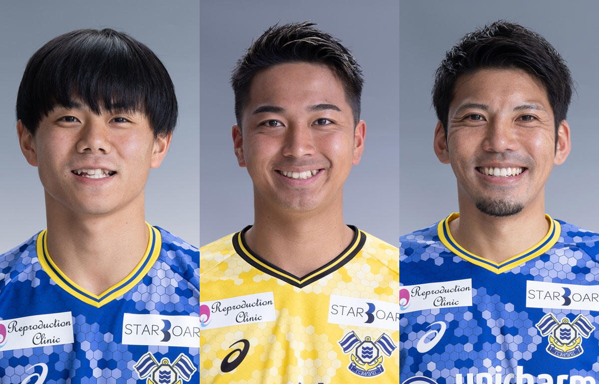 来季も今治でプレーする髙瀬太聖、伊藤元太、二見宏志(左から)