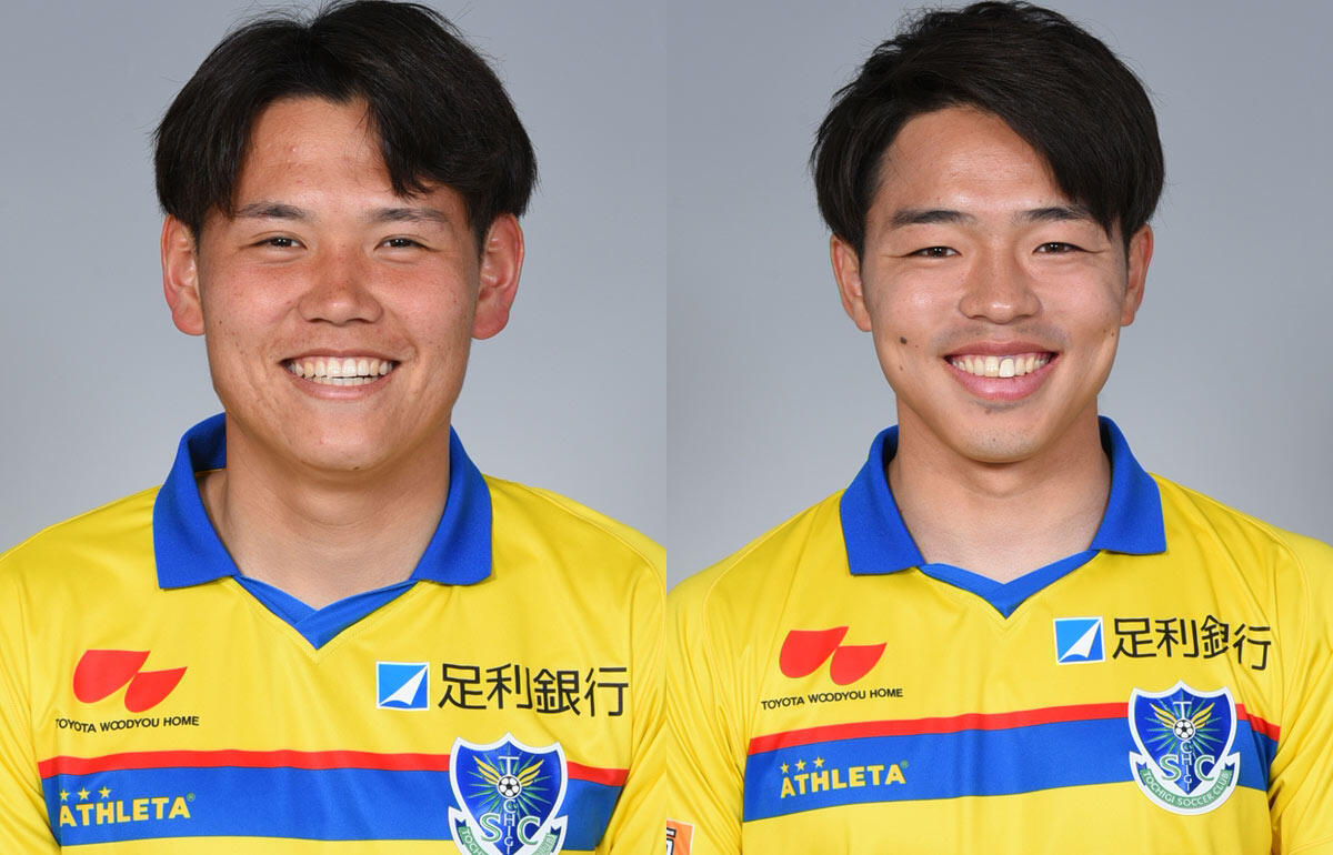 栃木を退団する吉田朋恭(左)、五十嵐理人(右)