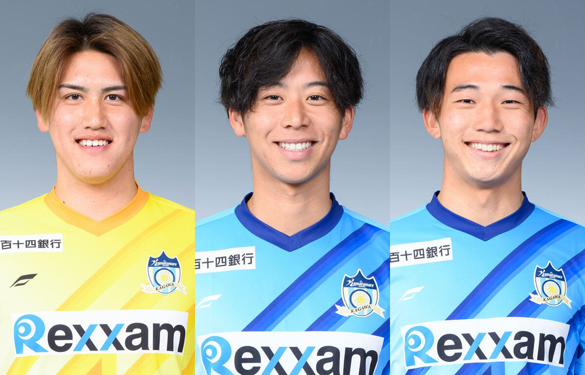 来季も讃岐でプレーするGK今村勇介、DF臼井貫太、DF田尾佳祐(左から)