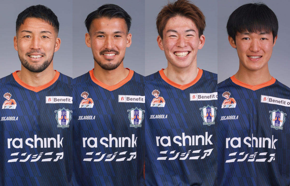 愛媛FCがGK全4人と契約更新