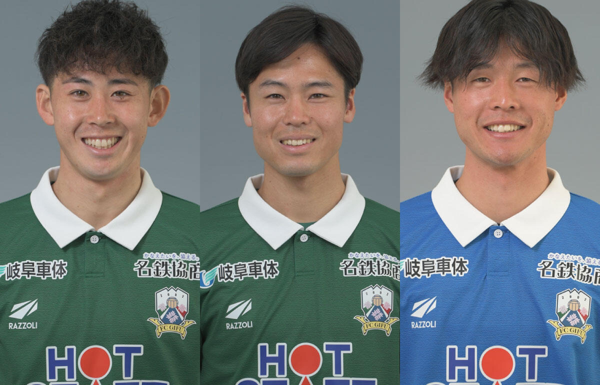 萩野滉大(左) 生地慶充(中央) 林祥太郎(右)
