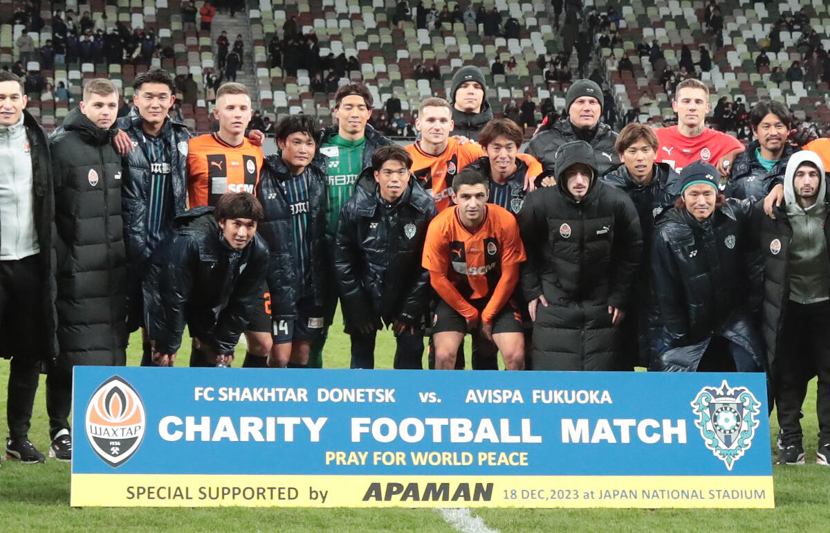 福岡はシャフタールとチャリティーマッチを開催