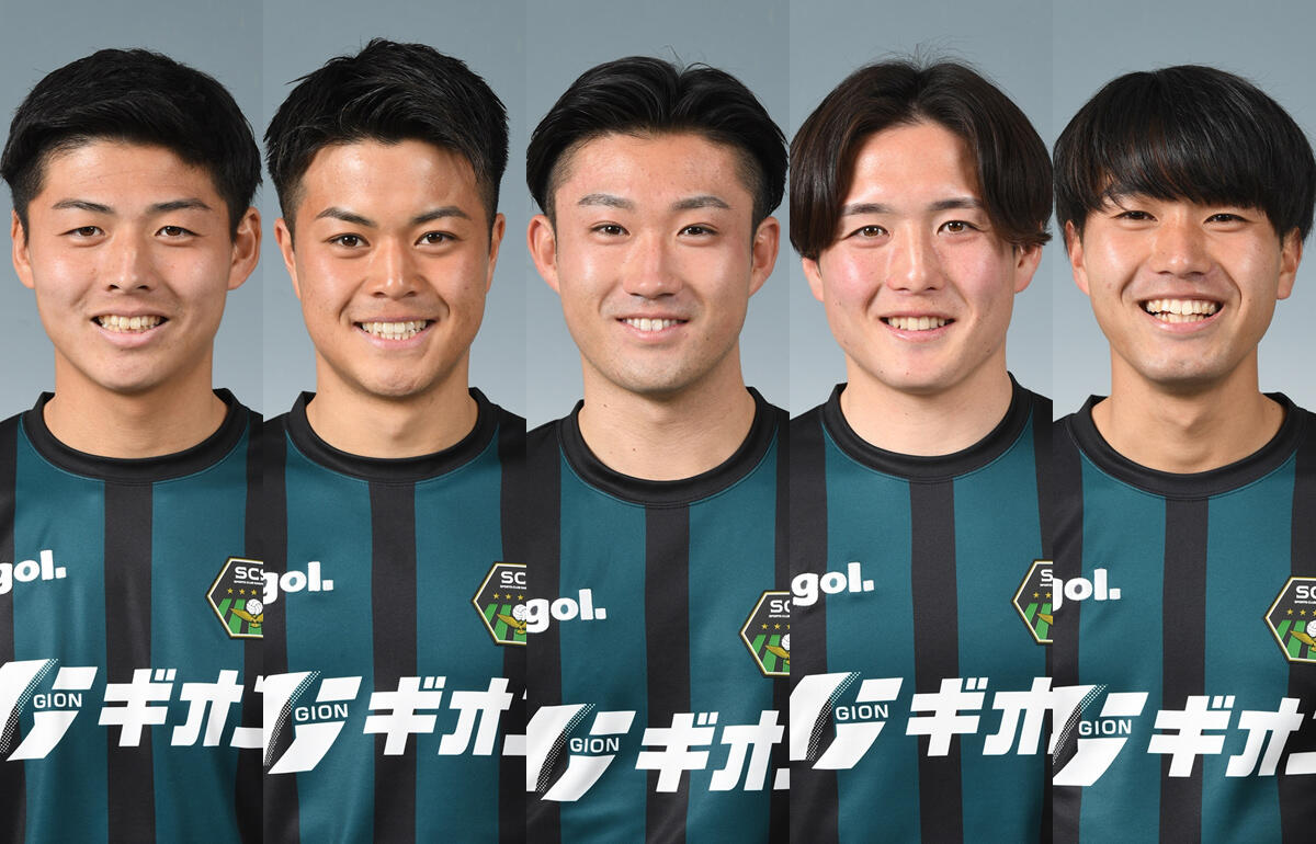 大卒で今季加入した水口湧斗、前田泰良、若林龍、牧山晃政、西山拓実(左から)