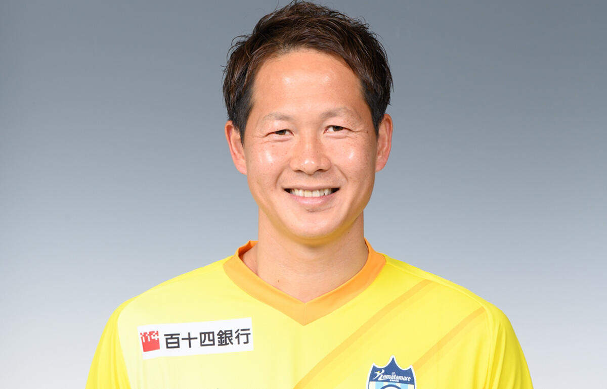 来季は関東1部でプレーするGK高橋拓也
