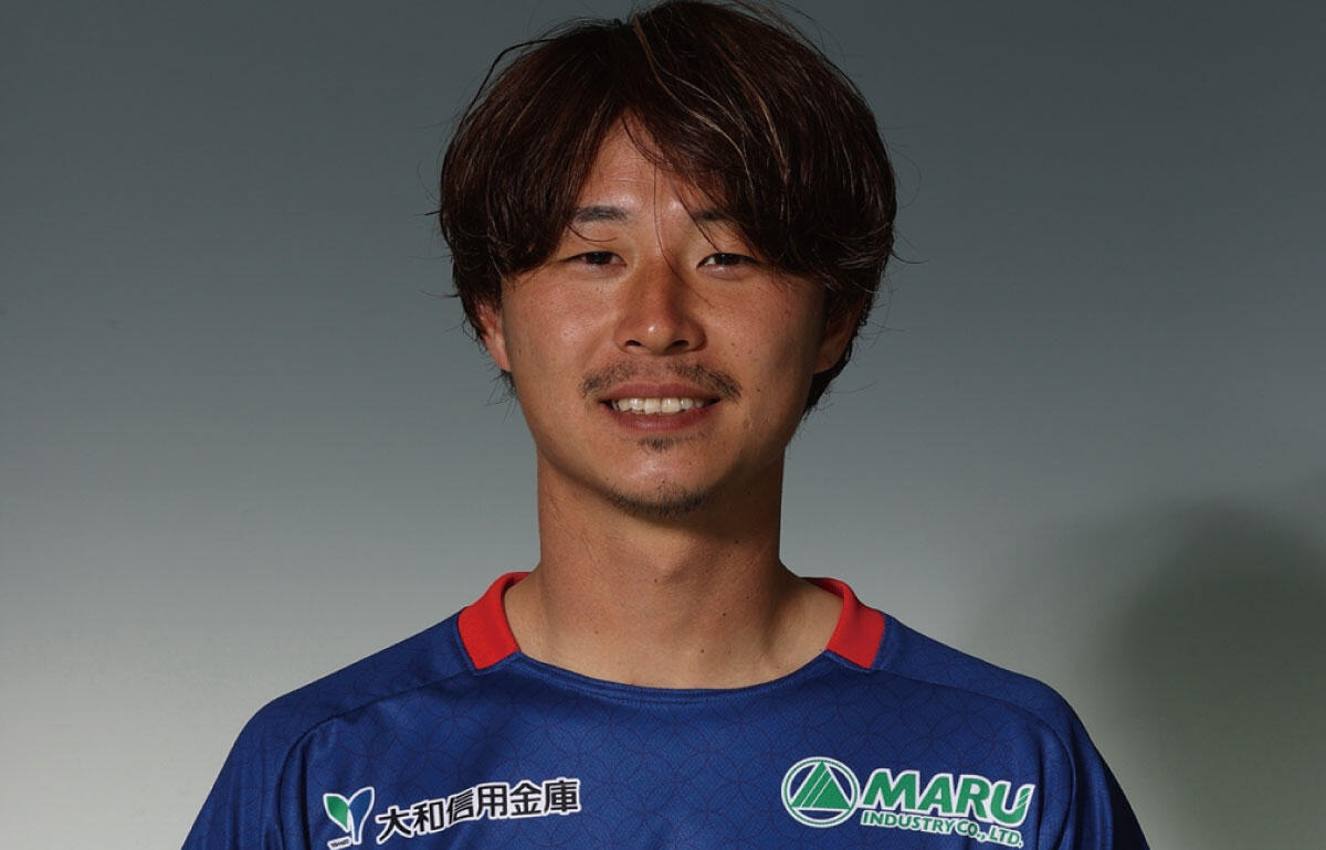 奈良クラブと契約更新の桑島良汰(31)