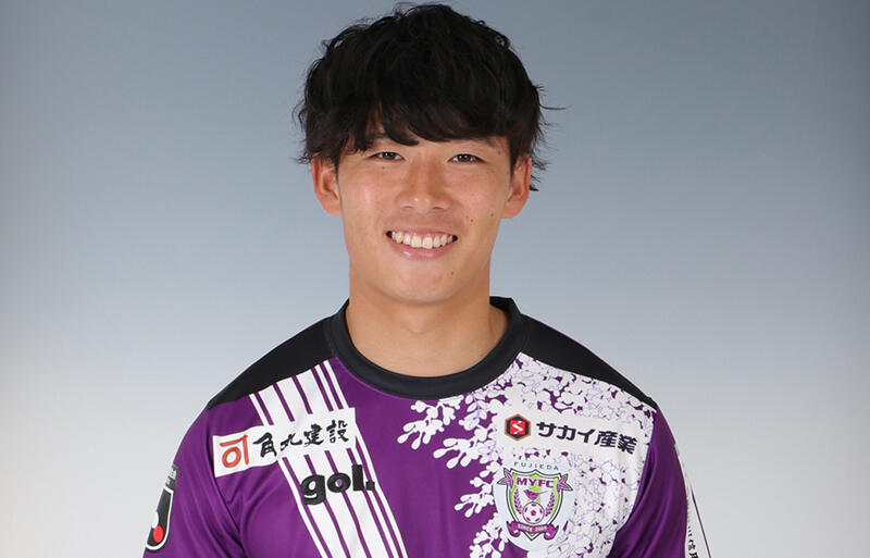 藤枝への完全移籍が決まったMF大曽根広汰