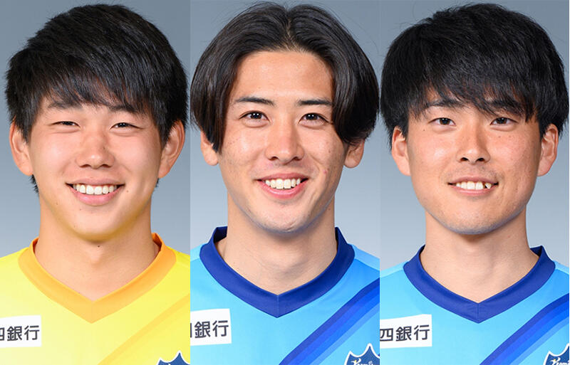 左からGK松原快晟、MF竹村俊二、MF岩本和希