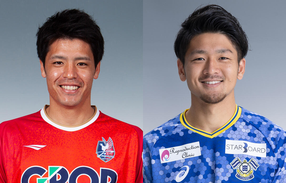 大宮に加入した濱田水輝(左)、下口稚葉(右)