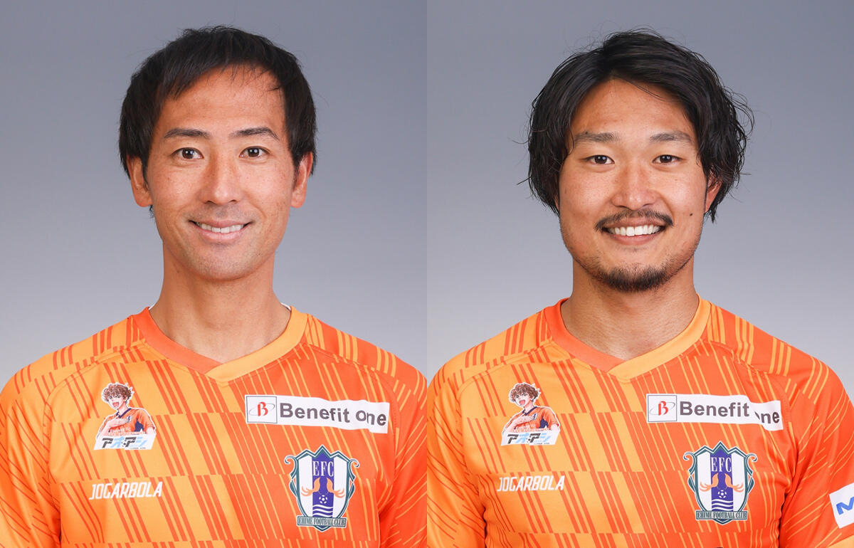 愛媛FCのDF前野貴徳(左)とMF曽根田穣(右)