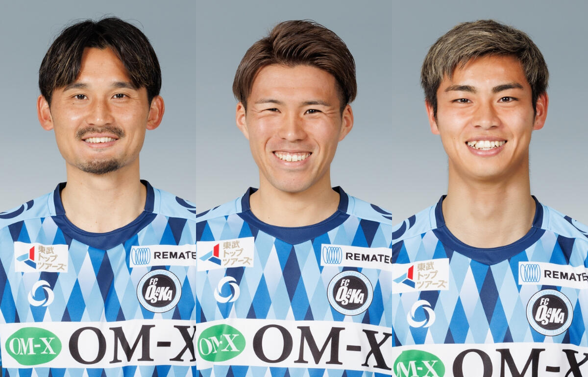 左から田中直基、利根瑠偉、宇高魁人