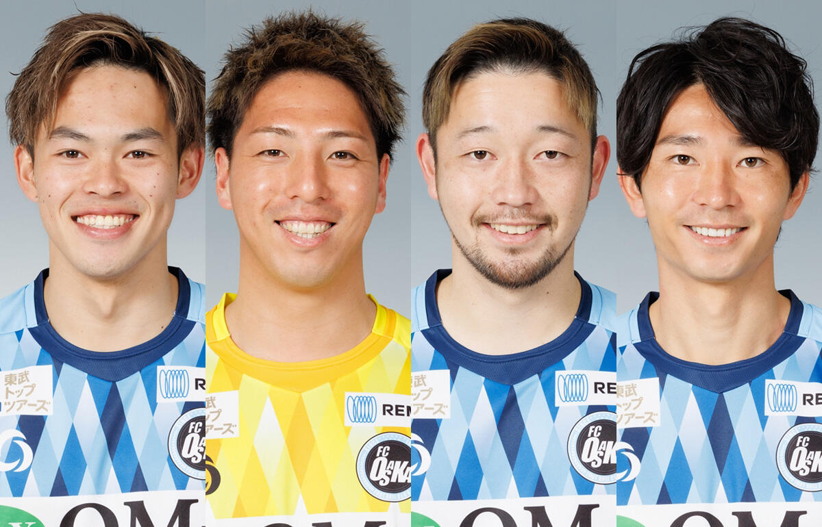左からFW久保吏久斗、GK永井建成、DF美馬和也、MF日髙慶太