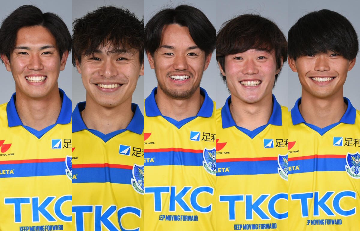 左から平松航、森俊貴、黒﨑隼人、神戸康輔、高嶋修也