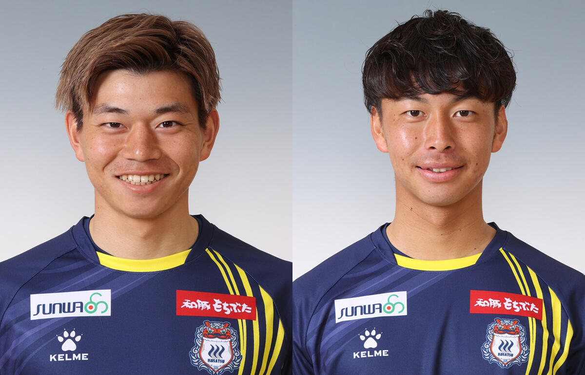 来季も群馬でプレーする山中惇希(左)と中塩大貴