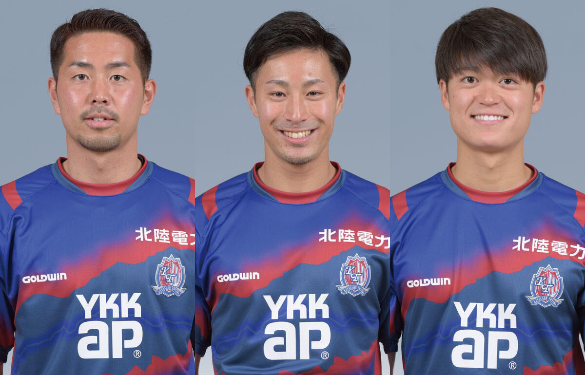 カターレ富山が3選手と契約更新