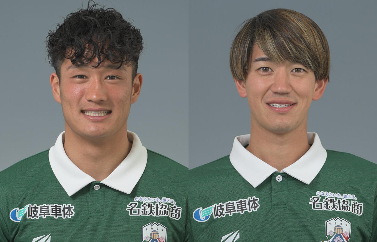 来季も岐阜でプレーする上野輝人(左)、松本歩夢