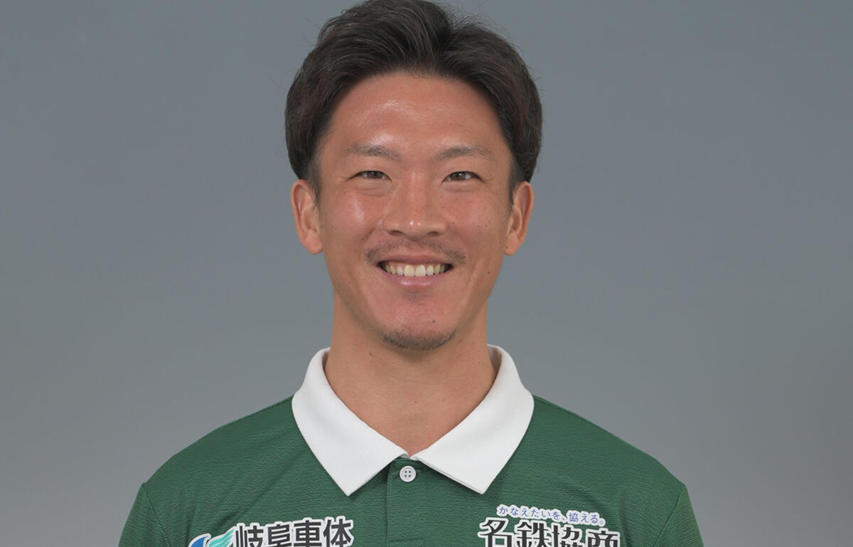 来季も岐阜でプレーする遠藤元一