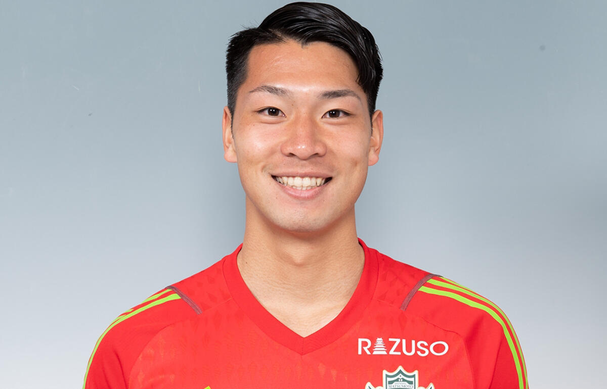 松本から広島へ期限付き移籍するGK薄井覇斗