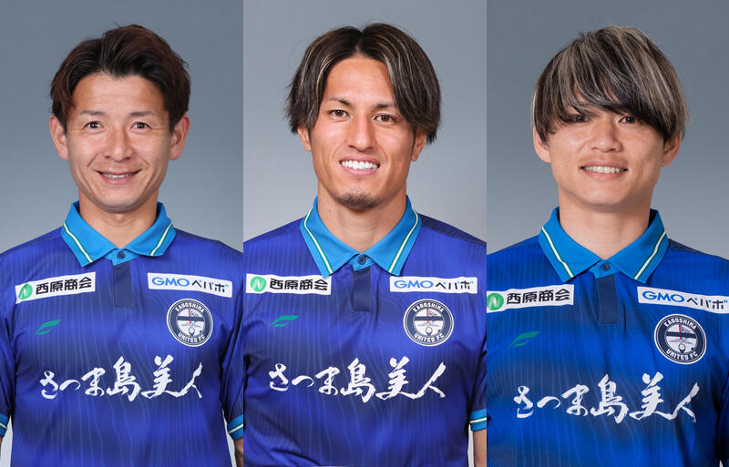 藤本憲明】2023鹿児島ユナイテッドFCユニフォーム （2023