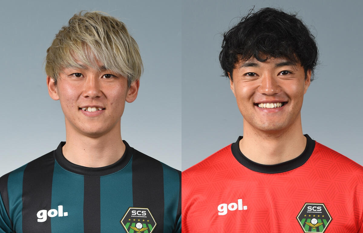 SC相模原のMF田中陸(左)とGK川島康暉(右)