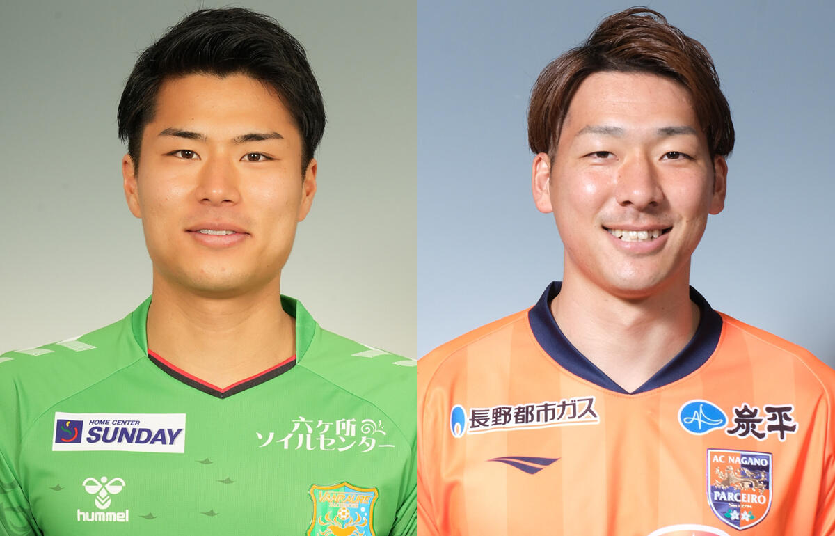 DF蓑田広大(左)とMF音泉翔眞(右)