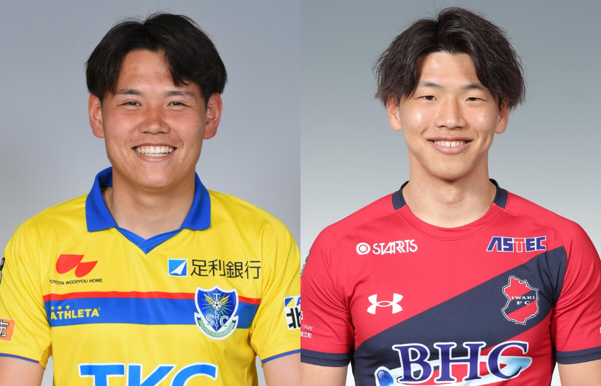 宮崎移籍となった吉田朋恭、吉澤柊