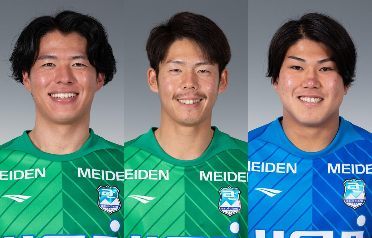 左からGK武者大夢、GK渡辺健太、MF森夢真