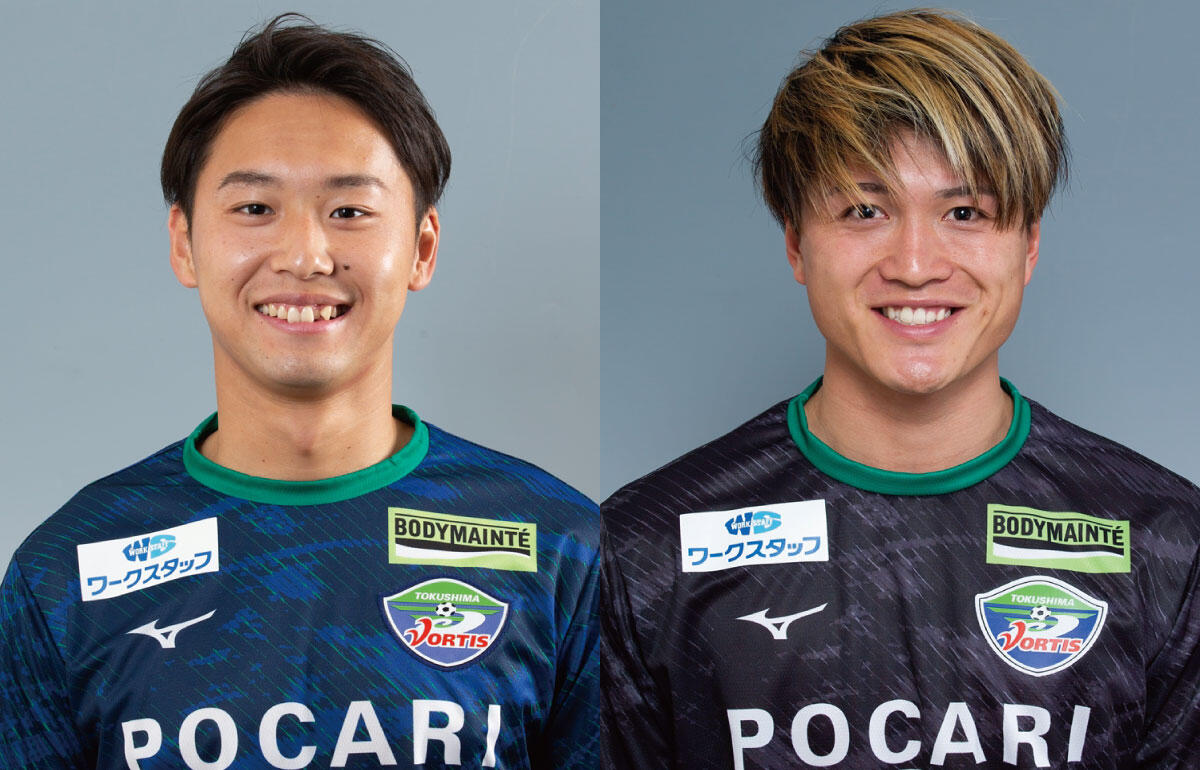 J2徳島がFW坪井清志郎＆GK田中颯と契約更新「たくさんの喜びと