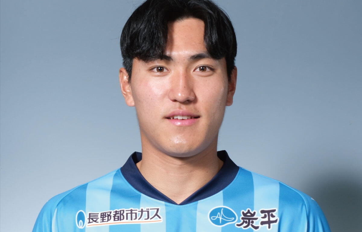 金珉浩(23)がAC長野パルセイロと契約更新