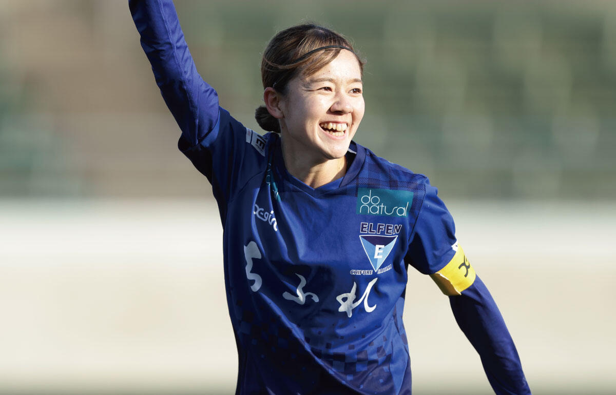 吉田莉胡の一撃を守り抜いたちふれASエルフェン埼玉が勝ち点「3」