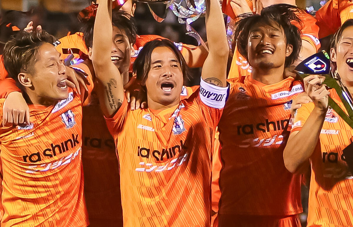 愛媛のJ3優勝＆J2昇格に貢献した松田力