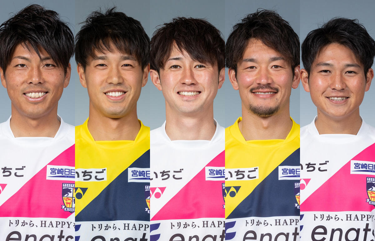 左からDF代健司、GK青木心、DF眞鍋旭輝、GK植田峻佑、FW北村知也