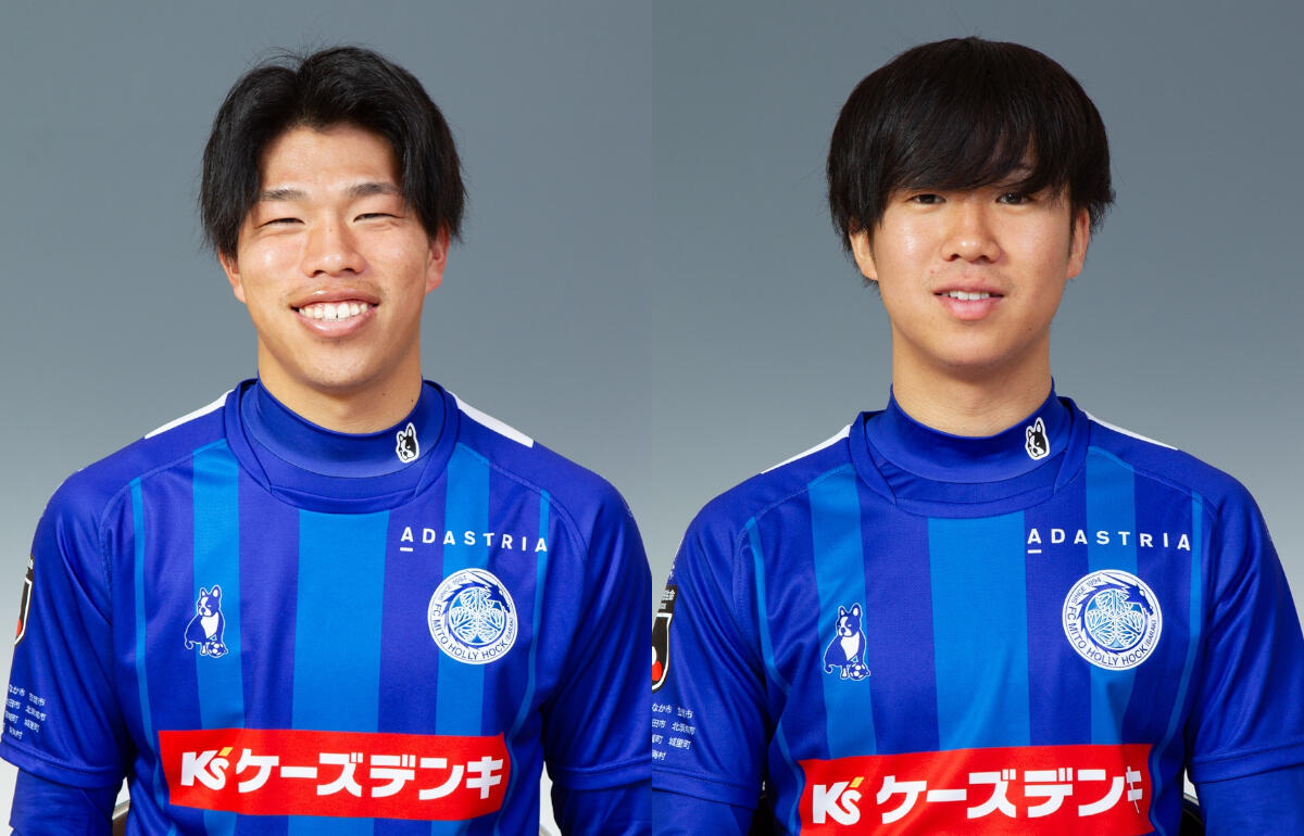 水戸と契約更新した長井一真(左)と井上怜