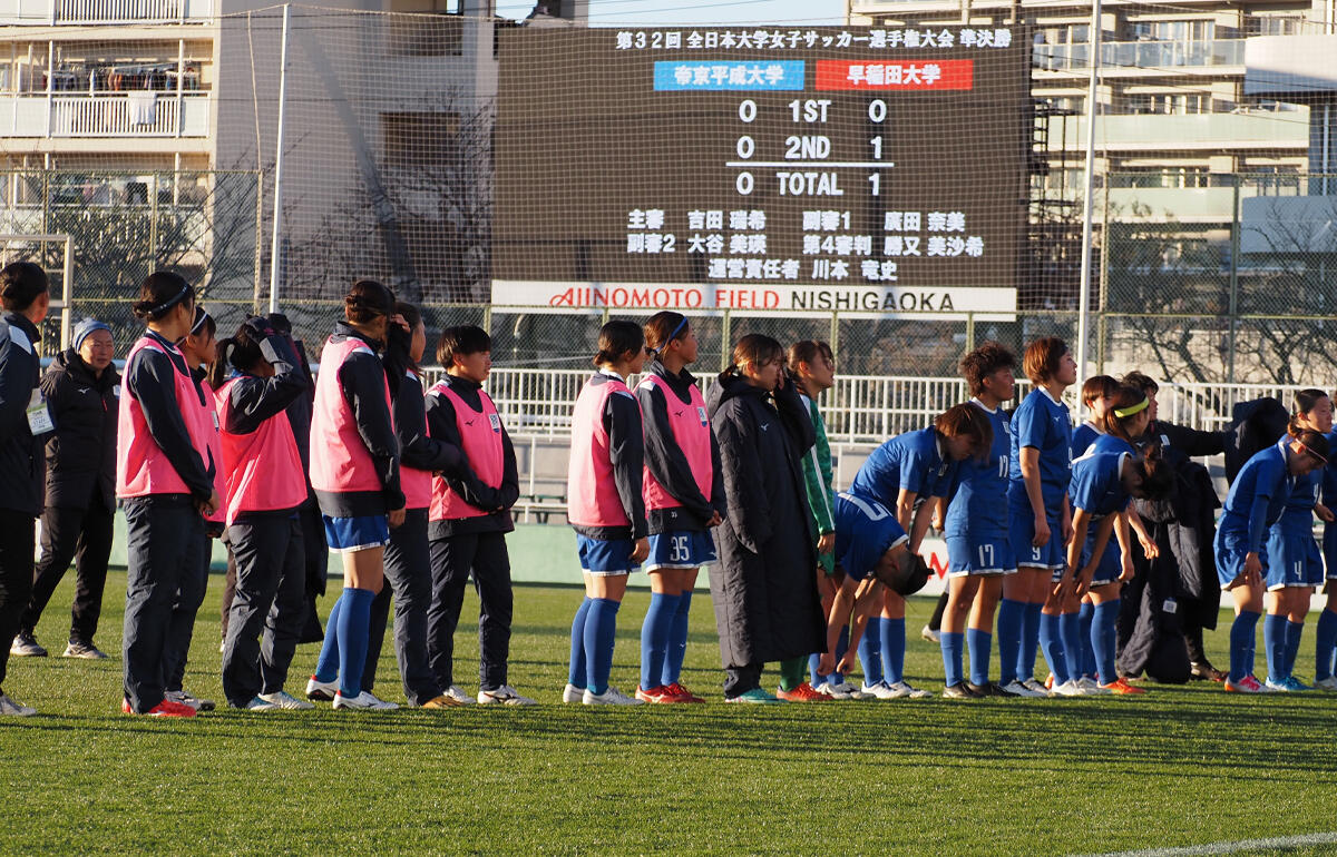 試合後の挨拶へ向かう帝京平成大学の選手たち