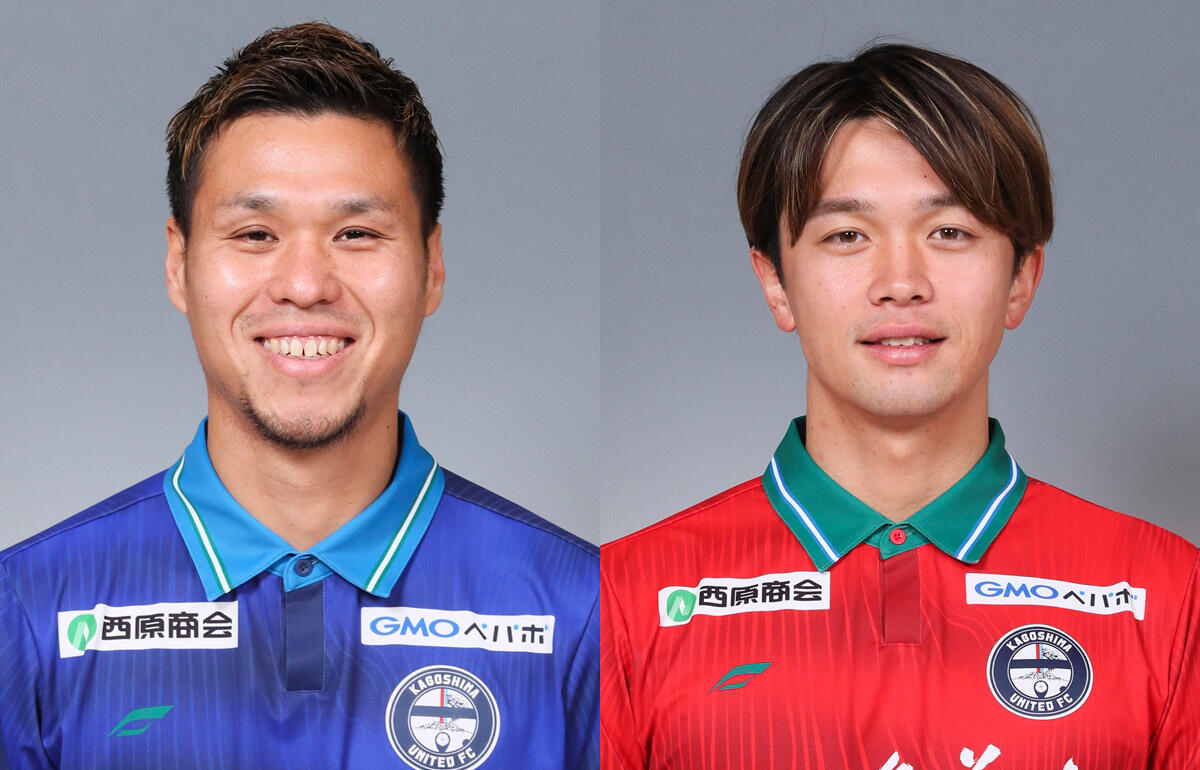 鹿児島の昇格に貢献したFW端戸仁(左)、GK松山健太