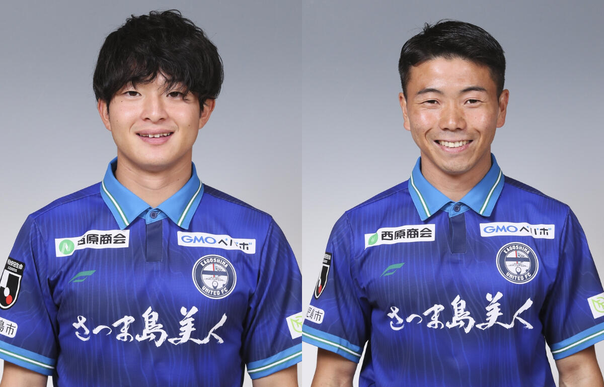 鹿児島と契約更新した圓道将良(左)と河辺駿太郎