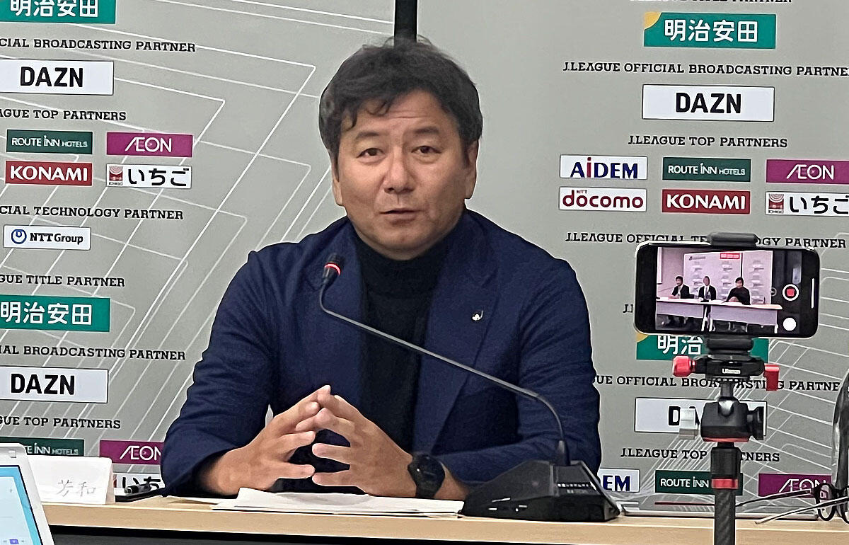 次期チェアマンに内定した野々村芳和チェアマン