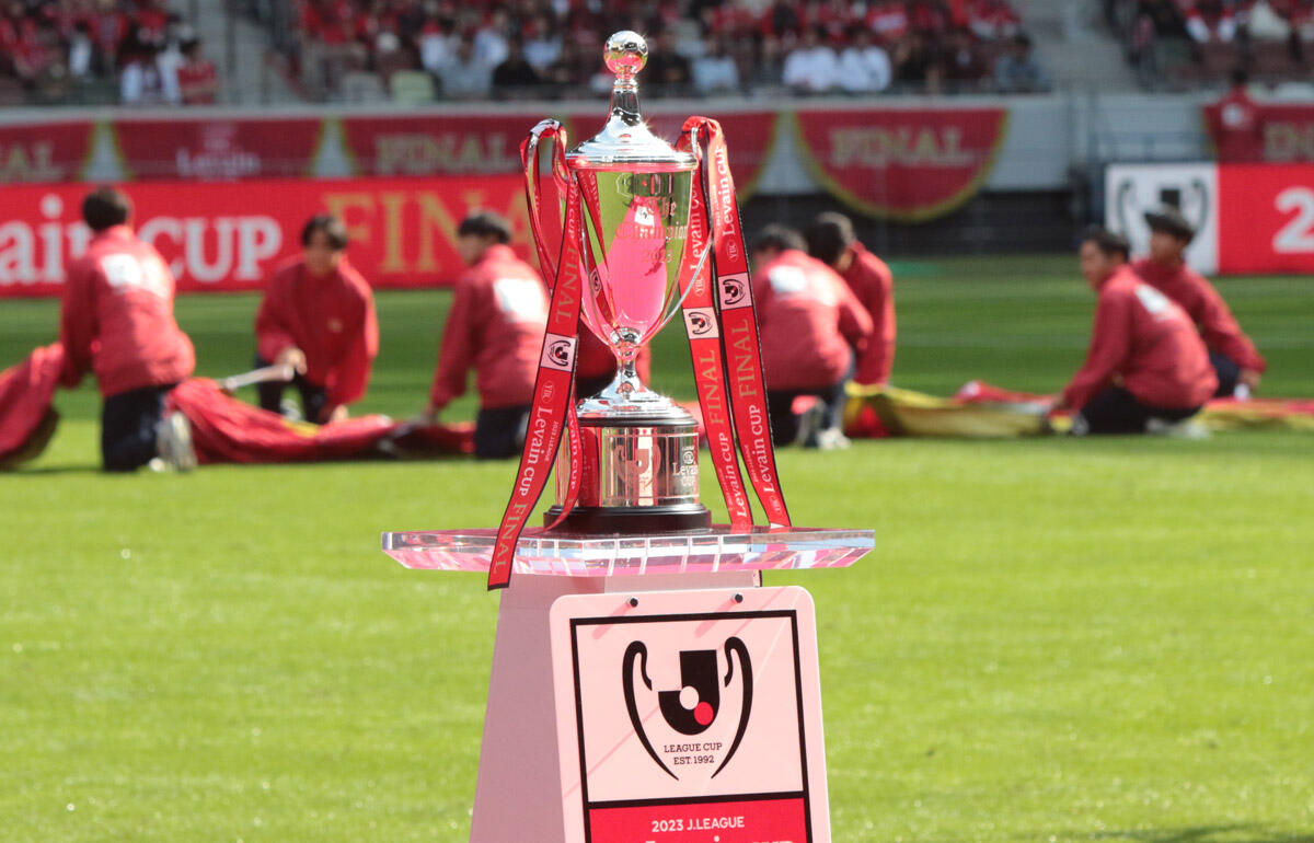 今季はJリーグ全60クラブで争うルヴァンカップ