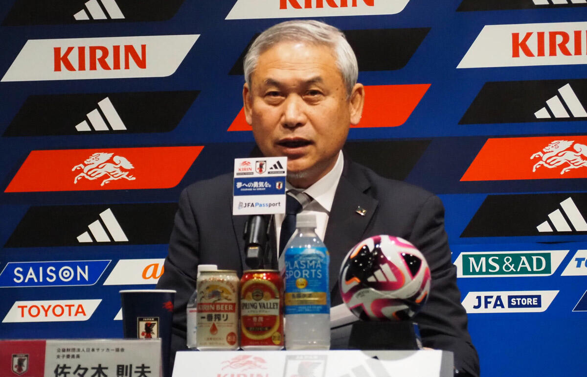 会場変更の可能性を語った佐々木則夫女子委員長