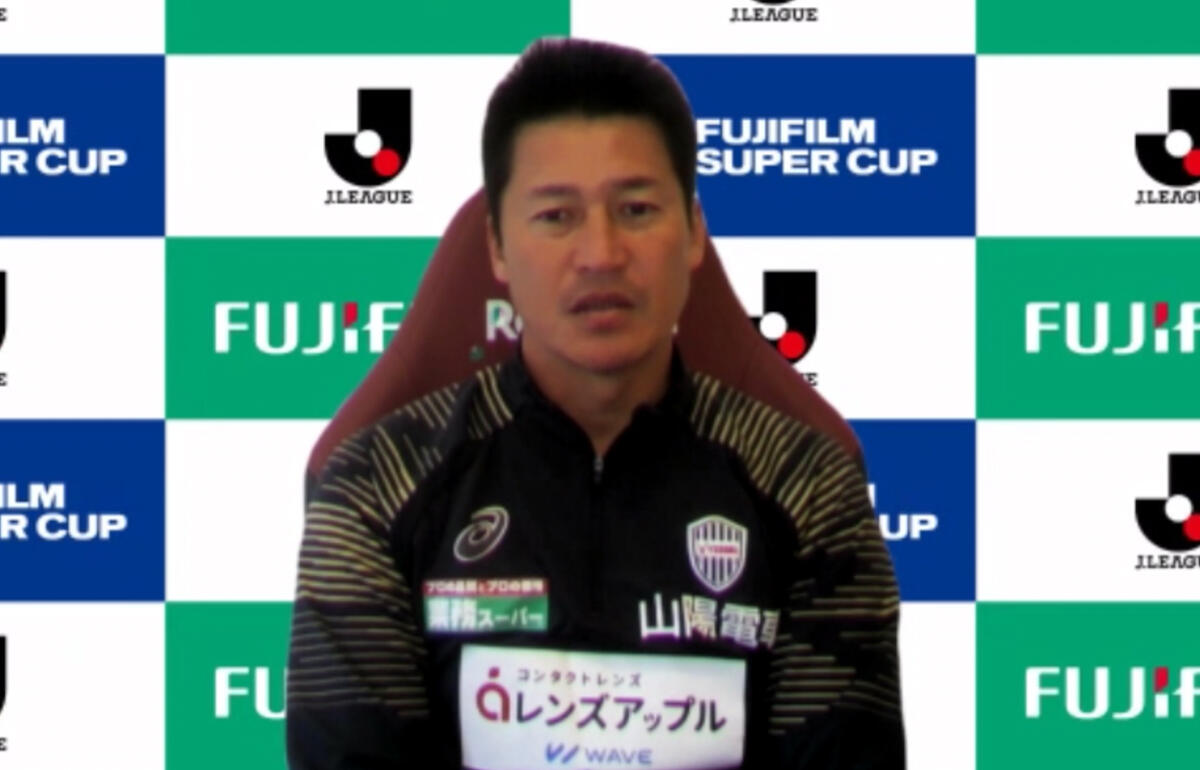 川崎F戦へ意気込みを語る吉田孝行監督