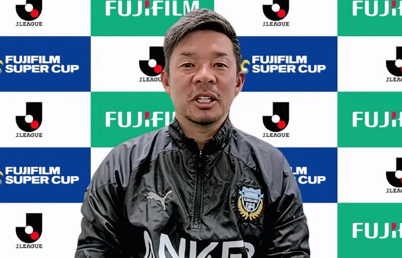 FUJIFILM SUPER CUP 2024に向けコメントを残した鬼木達監督