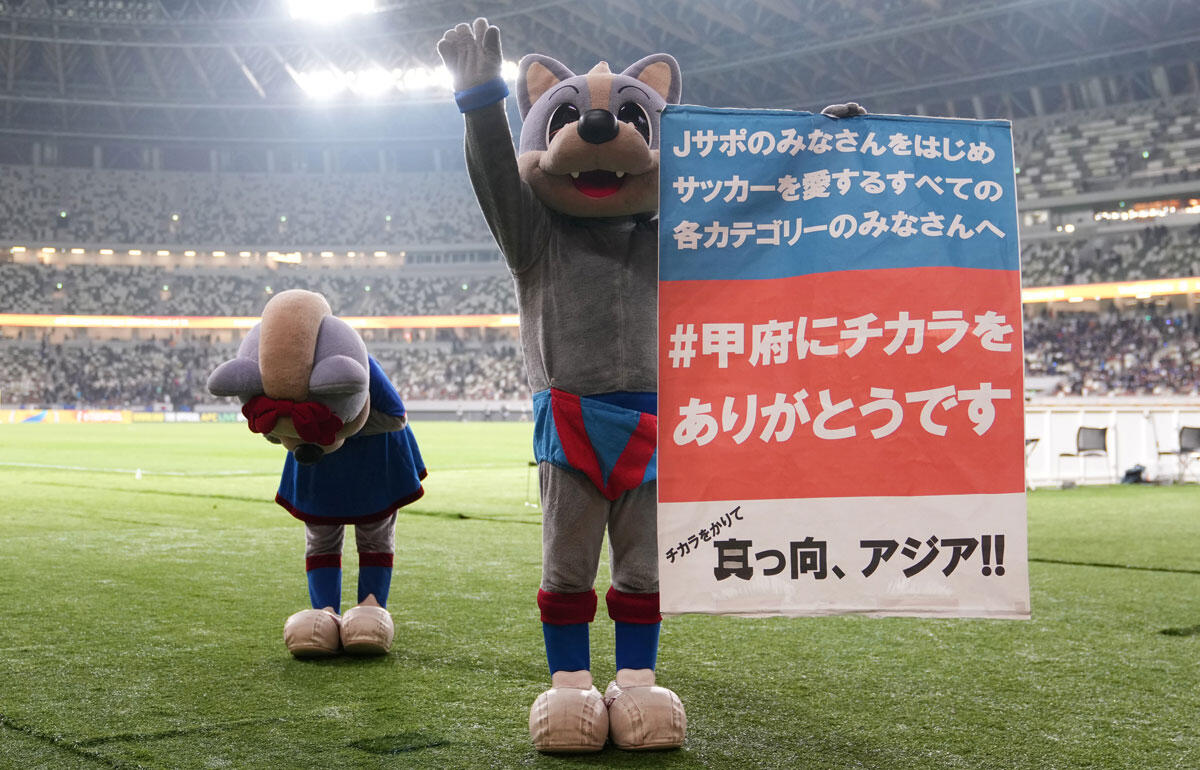 マスコットのヴァンくんとフォーレちゃんも感謝