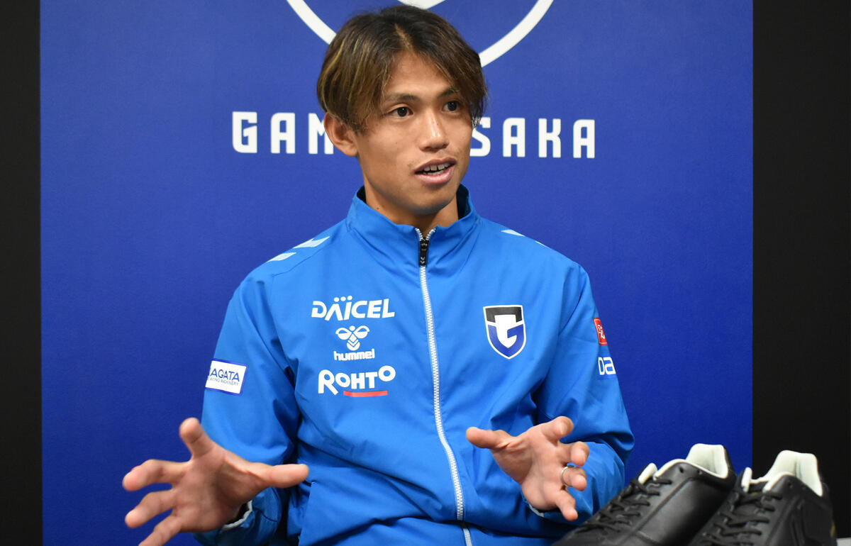 新シーズンへ意気込みを語るG大阪MF石毛秀樹